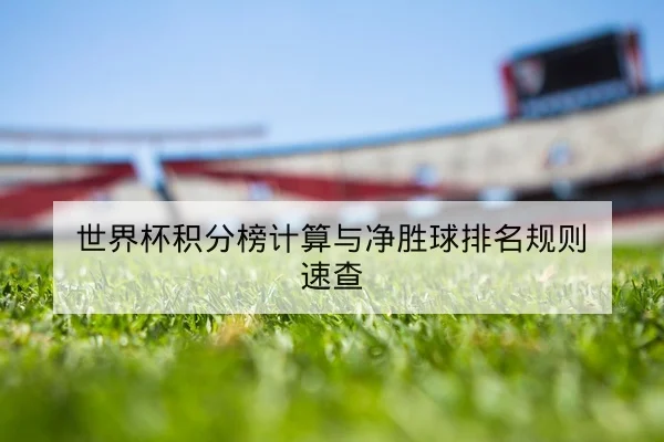 CBA伤病名单更新与主力复出时间预测
