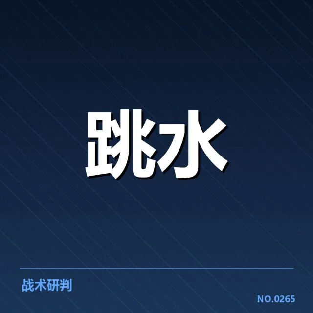 运动医学政策调整：体育机构医疗保障走向何方
