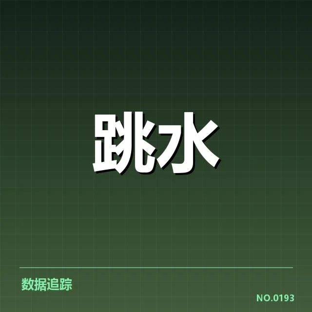 政策实施下的医疗保障现状核实