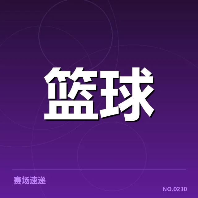 核心球员数据与赛事表现统计