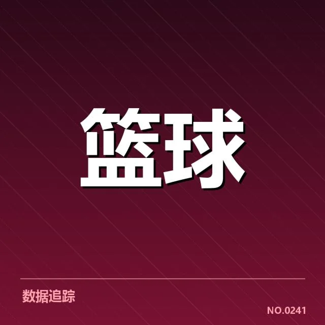 NBA复赛：明星球员复出名单尚存变数